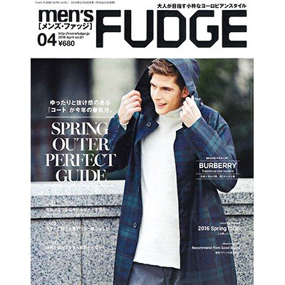 men's FUDGE 2016年4月号