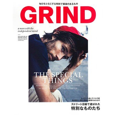 201507_grind