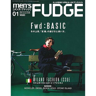 men's FUDGE 2018年1月号
