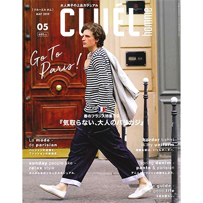 CLUEL Homme（クルーエルオム） 2019年5月号
