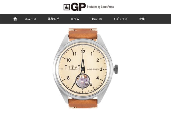 ＆GP 2023年2月 日本発の時計ブランド「TACS」から雰囲気たっぷりな2針自動巻きモデルが登場！