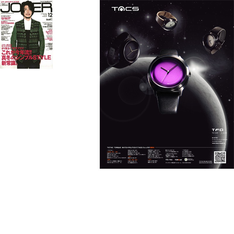 Men's JOKER 2011年12月号 TFO