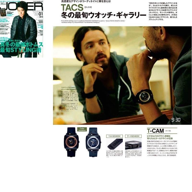 Men's JOKER 2013年1月号 P152