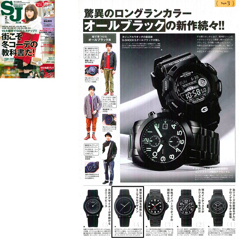 street JACK 2013年2月号