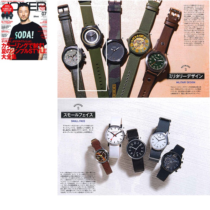 Men's JOKER 2014年7月号 P97