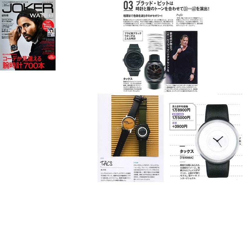 Men's JOKER WATCH 初刊号