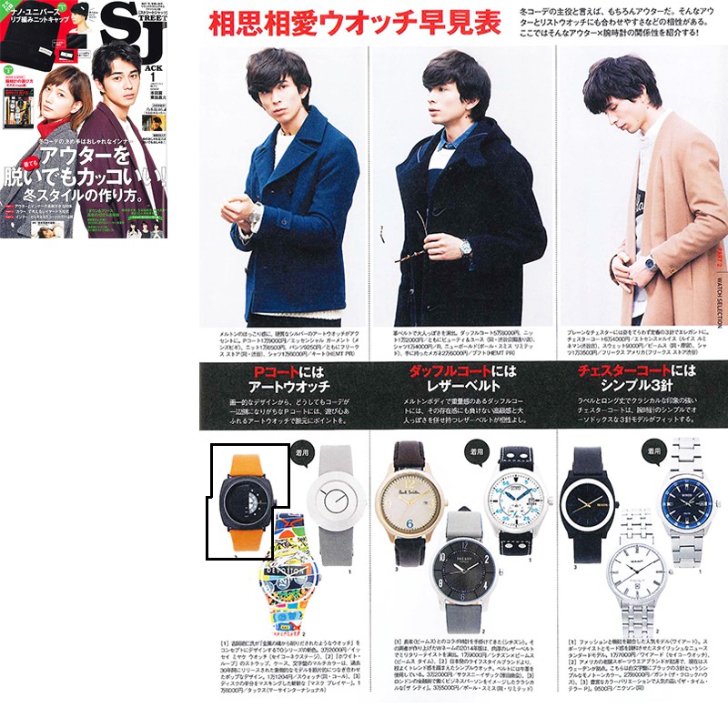 street JACK 2015年1月号 P70