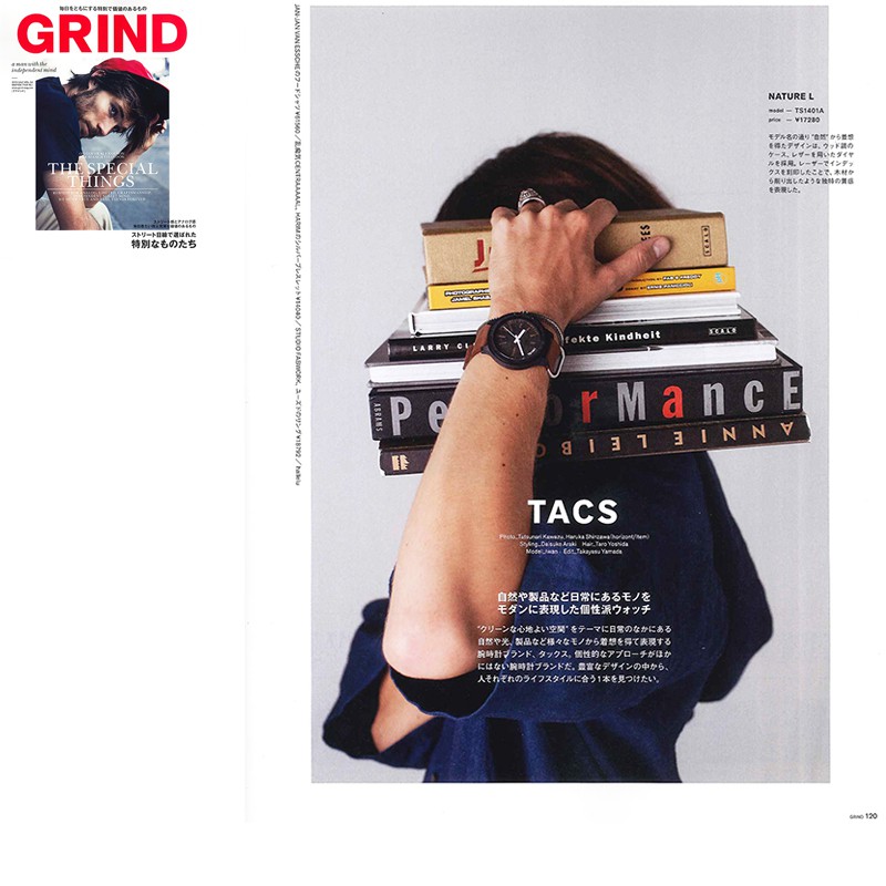 GRIND 2015年7月号 P120