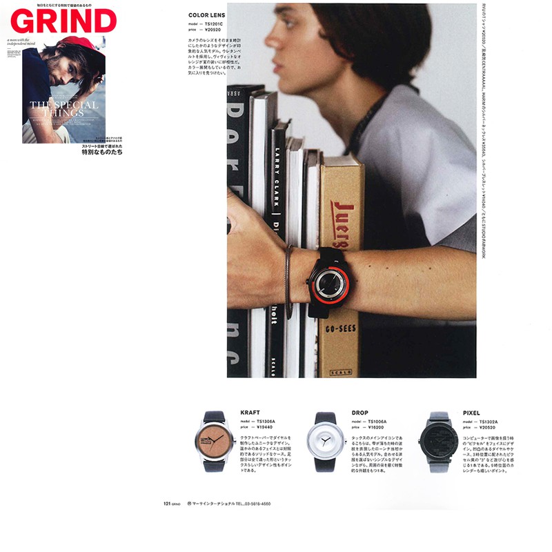 GRIND 2015年7月号 P121