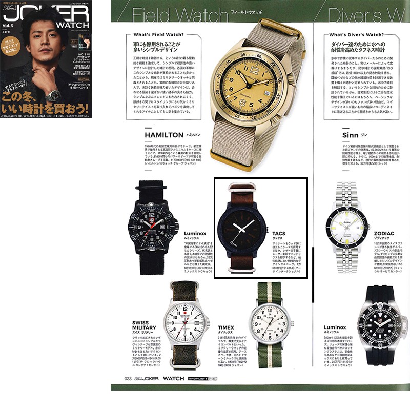 Men's JOKER WATCH Vol.3 P23