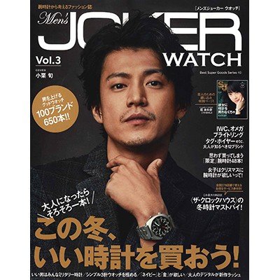 Men's JOKER WATCH Vol.3