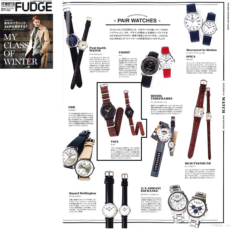 men's FUDGE 2016年1月号 P72