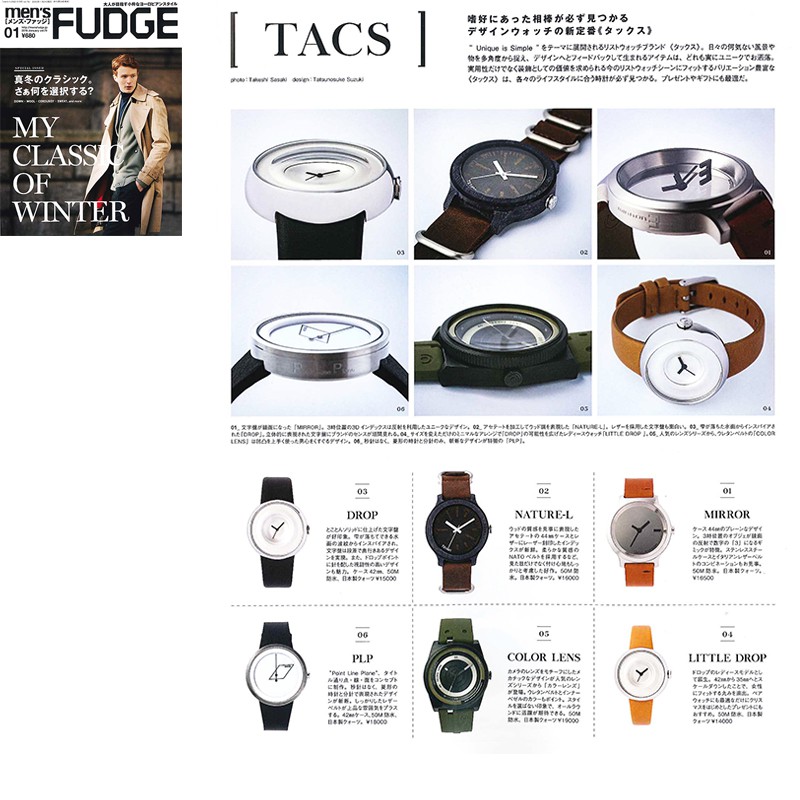 men's FUDGE 2016年1月号 P92