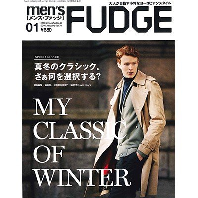 men's FUDGE 2016年1月号