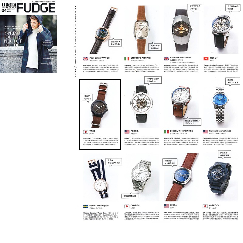 men's FUDGE 2016年4月号