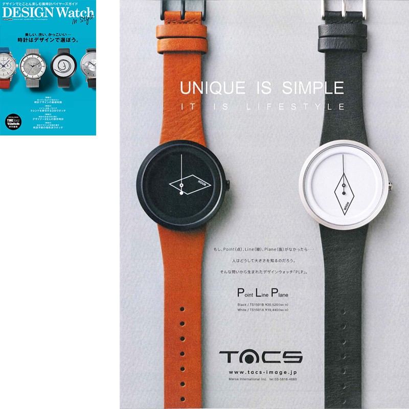 DESIGN Watch In Style