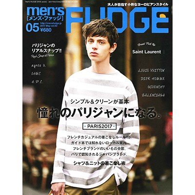 men's FUDGE 2017年5月号