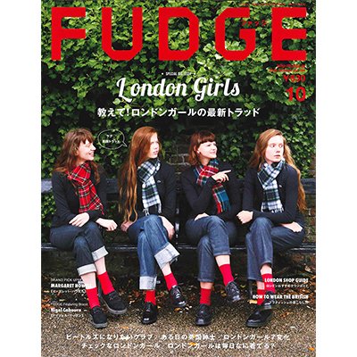 FUDGE 2018年10月号