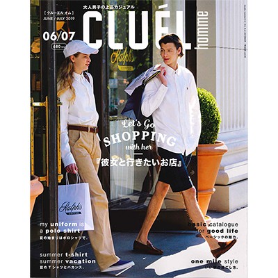 CLUEL Homme（クルーエルオム） 2019年6月号