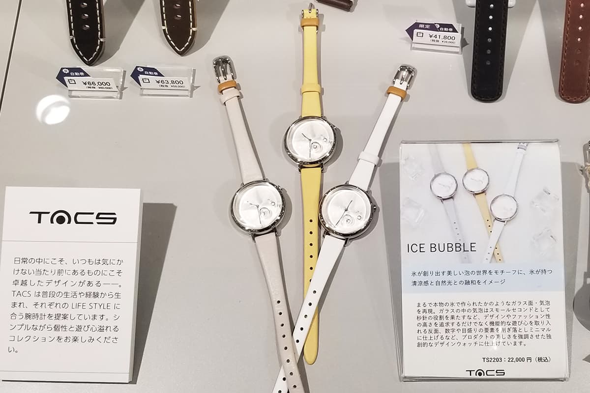 オンタイム銀座ロフト店 新作ICE BUBBLE